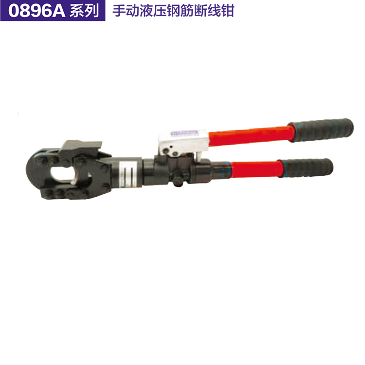 德國K牌工具手動液壓電纜鋼筋斷線鉗0896A工廠,批發,進口,代購