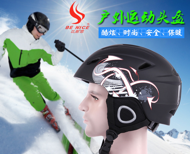 BENIC滑雪頭盔 男女 戶外運動裝備護具騎行頭盔防護 保暖單板成人工廠,批發,進口,代購