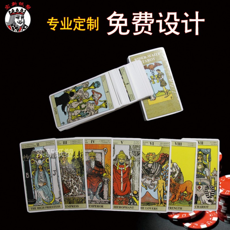 最新精美占卜塔羅牌 環保塔羅牌 卡牌定製  撲克牌  遊戲紙牌批發・進口・工廠・代買・代購