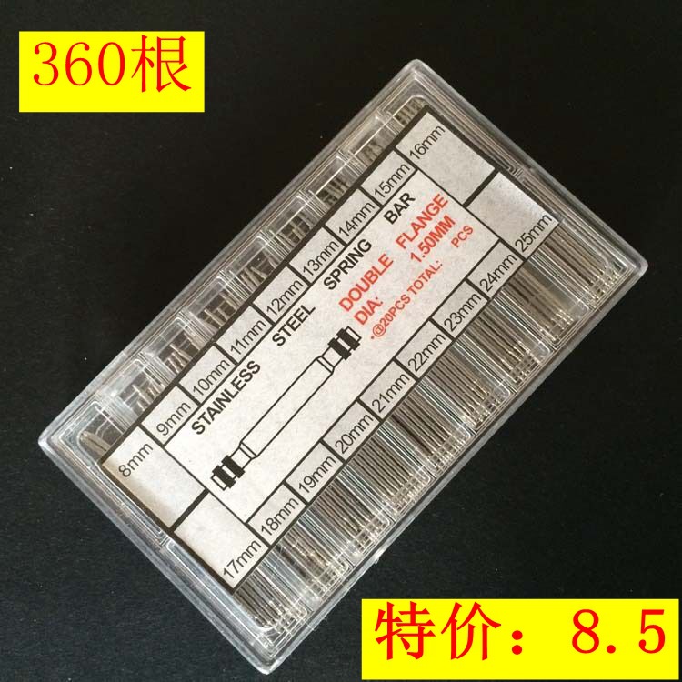 手錶配件手錶帶 360支裝 1.5粗 全不銹鋼無縫盒裝生耳表耳 8-25mm批發・進口・工廠・代買・代購