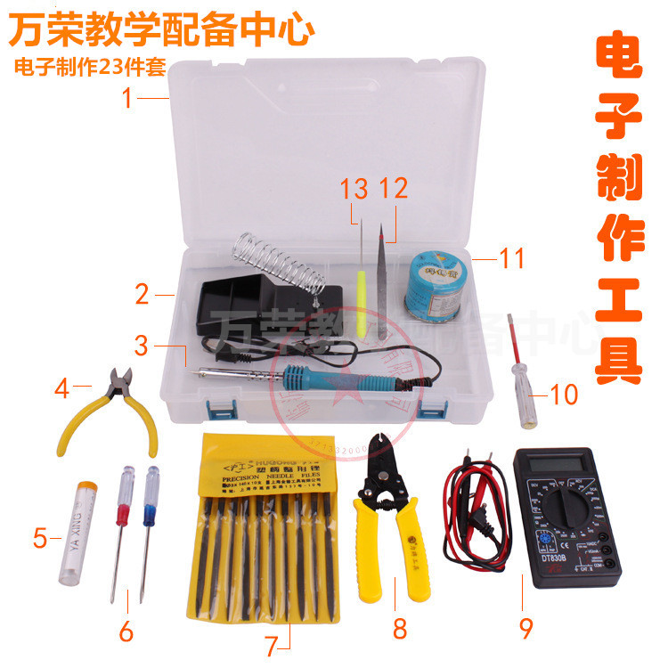 23件套電子製作工具 電工工具箱 電子焊接工具箱 中小學綜合實踐工廠,批發,進口,代購