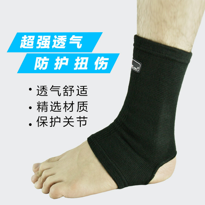 工廠特價綁帶籃球護運動護腳踝套纏繞保護腳腕護具一件批發BT6303工廠,批發,進口,代購