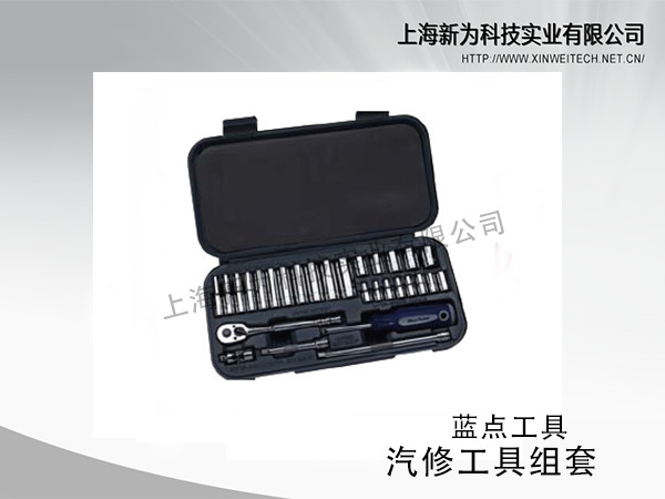 零售批發實耐寶Snap-on 藍點 工具組套 汽修 汽保工具工廠,批發,進口,代購