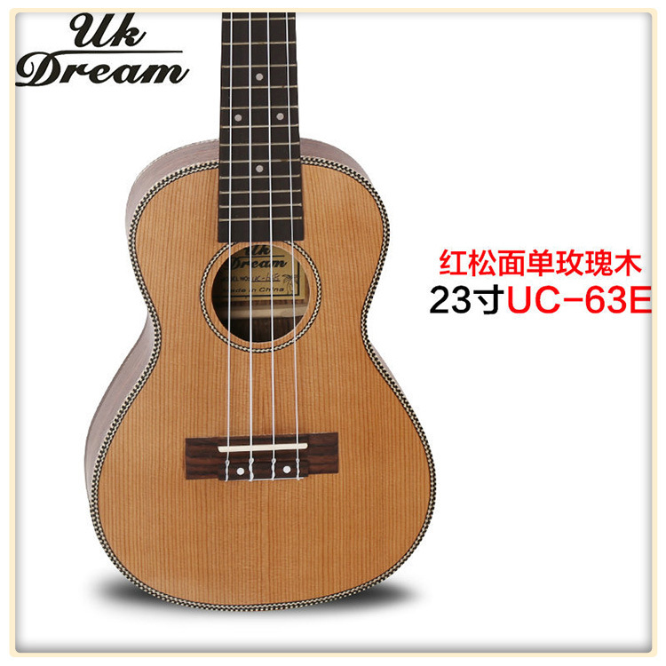 UC-63E紅松麵單玫瑰木花木邊木質尤克裡裡吉他 夏威夷24寸小四弦工廠,批發,進口,代購