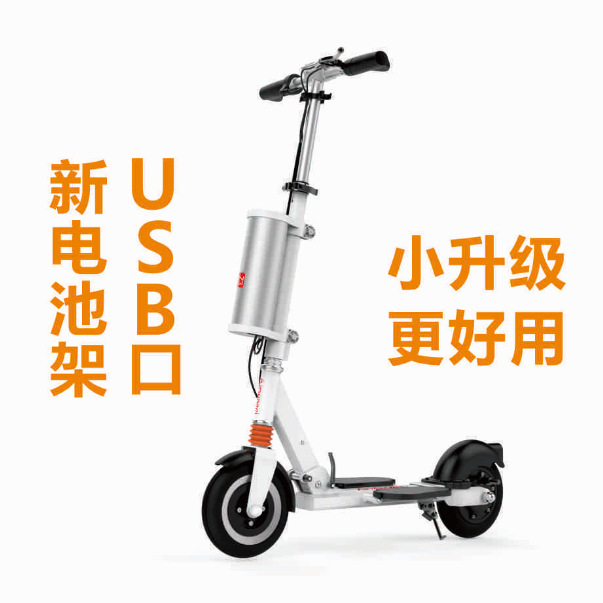 Airwheel愛爾威Z3智能電動滑板車代步車折疊電動車迷你便攜 批發批發・進口・工廠・代買・代購