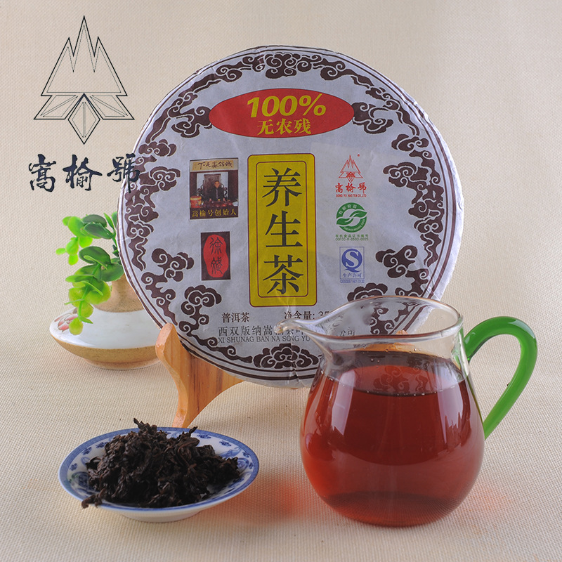 雲南普洱【產地直銷】養生茶普洱茶生茶貢茶禮品茶特惠裝批發・進口・工廠・代買・代購