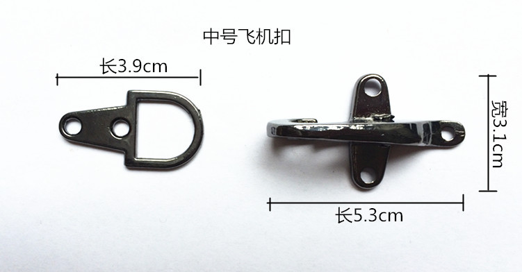 【廠傢直銷】供應飛機扣/鋅合金飛機扣/金屬飛機扣批發・進口・工廠・代買・代購