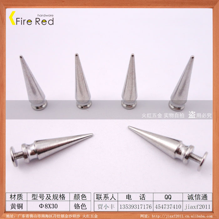 【Fire Red】供應8X30銀白色子彈頭釘,子彈色釘銅車件批發・進口・工廠・代買・代購