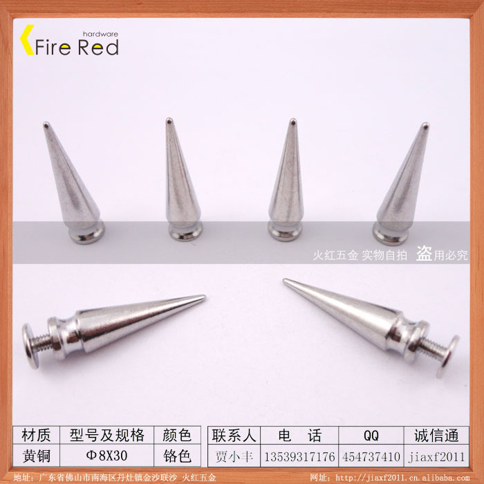 【Fire Red】供應8X30銀白色子彈頭釘,子彈色釘銅車件工廠,批發,進口,代購