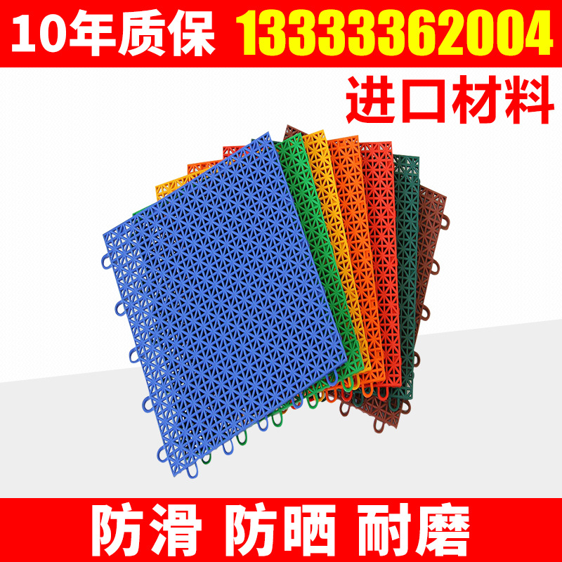 幼兒園懸浮式拼裝運動地板 抗紫外線拼裝地板 塑料懸浮地板批發批發・進口・工廠・代買・代購