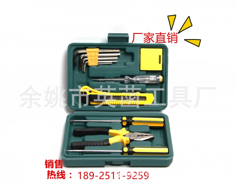 11件套工具箱 手動工具套裝 傢用工具箱  五金工具套裝工廠,批發,進口,代購