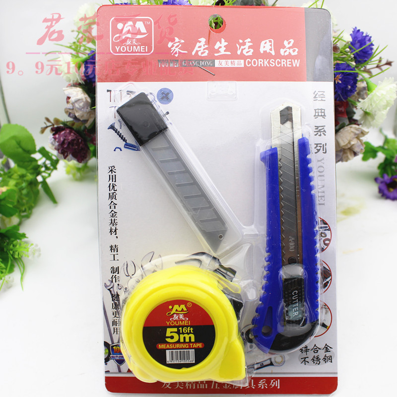 10元店批發8034傢用組合工具套裝 卷尺美工刀套裝工廠,批發,進口,代購