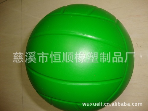 【熱銷推薦】供應優質軟式排球  恒順PU發泡軟式排球 可定做批發・進口・工廠・代買・代購