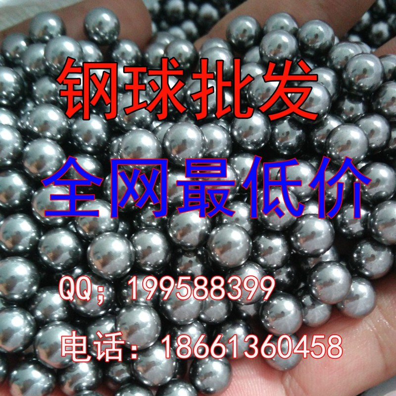 鋼球 鋼珠8mm 8.5mm 9mm 9.5mm 10mm  11mm 12mm工廠直供批發・進口・工廠・代買・代購