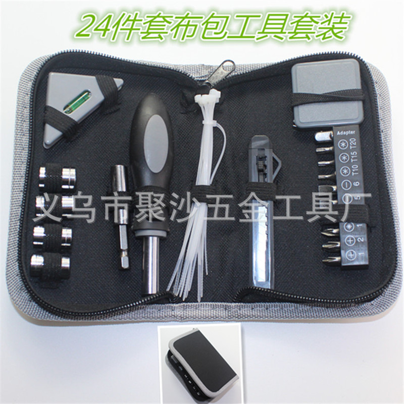 30件套紡佈包組套工具盒卷尺螺絲刀水平尺組合手動工具促銷禮品袋工廠,批發,進口,代購