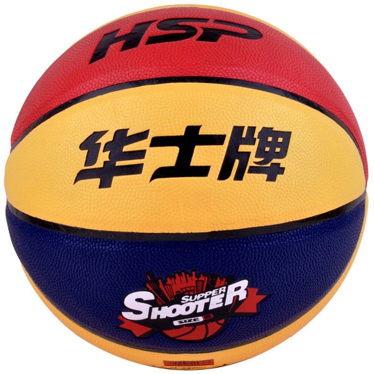 廠傢批發華士6號pu皮質籃球 專業體育運動用品訓練專用球優質籃球批發・進口・工廠・代買・代購