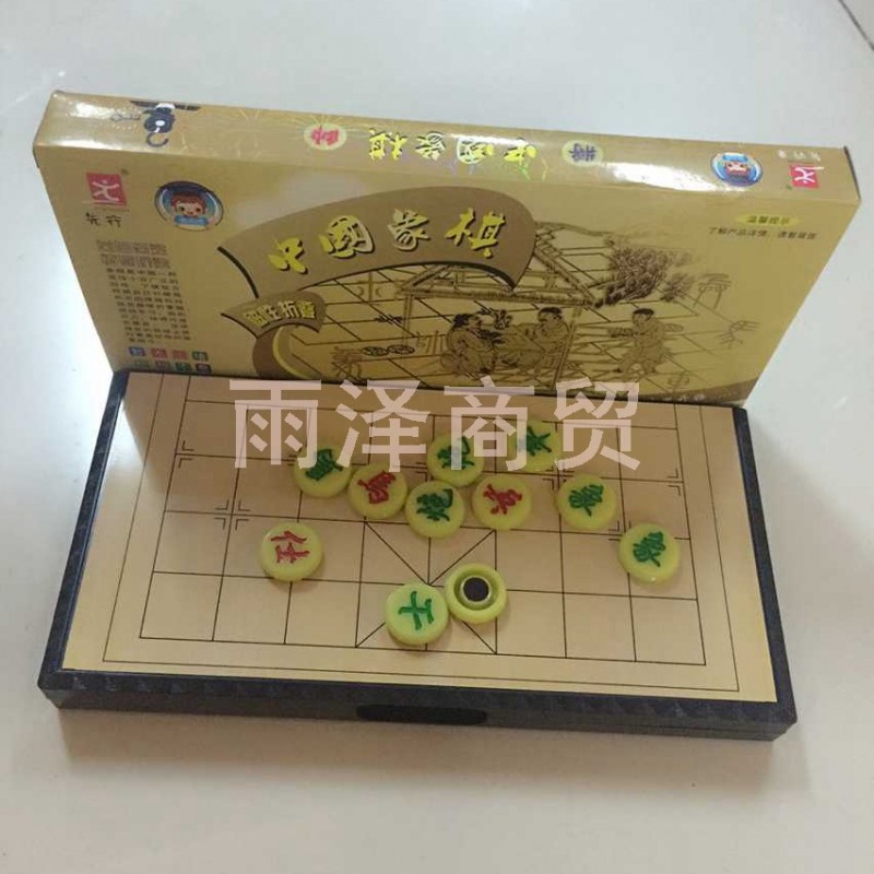 先行者中國象棋磁性兒童益智工廠,批發,進口,代購