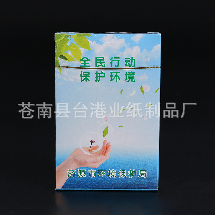 金牌供應 大量保護環境提示語撲克牌  優質撲克紙牌 歡迎聯系批發・進口・工廠・代買・代購