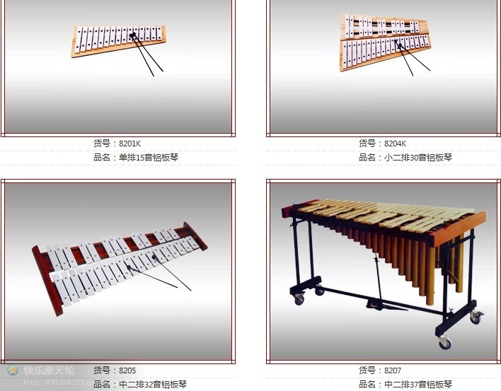 供應 敦煌韻民樂/鋁板琴/木琴/琵琶/月琴/柳琴廣州市弘揚樂器批發・進口・工廠・代買・代購