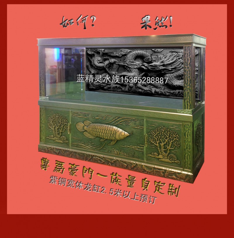 紫銅魚缸金屬/紫銅材質水族箱/仿古包邊龍缸/金屬雕刻龍缸工廠,批發,進口,代購