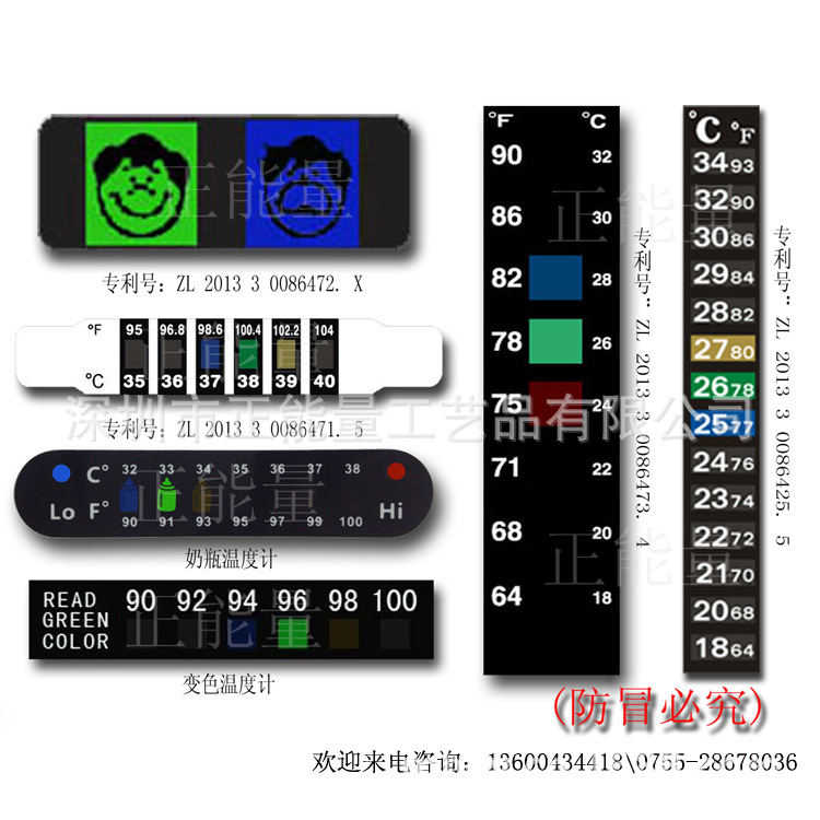 液晶溫度計 液晶變色溫度計工廠,批發,進口,代購