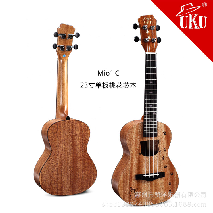 廠傢直銷 UKU23寸桃花芯木麵單尤克裡裡ukulele夏威夷小吉他工廠,批發,進口,代購