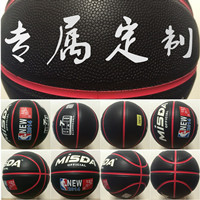 體育用品球類5號6號7號籃球定製印字印LOGO定做批發采購生產加工批發・進口・工廠・代買・代購