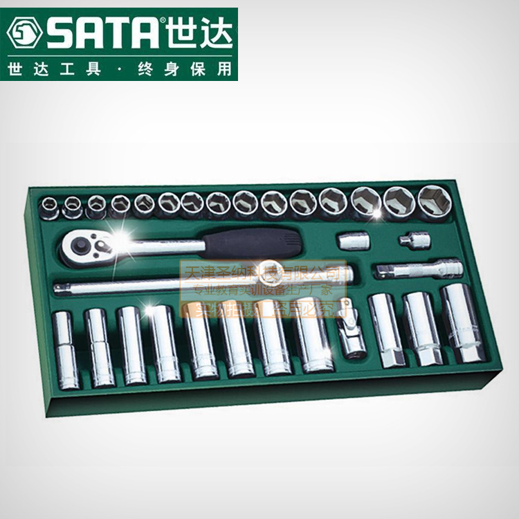 世達工具SATA  09902 工具托組套-33件10MM系列套筒工廠,批發,進口,代購