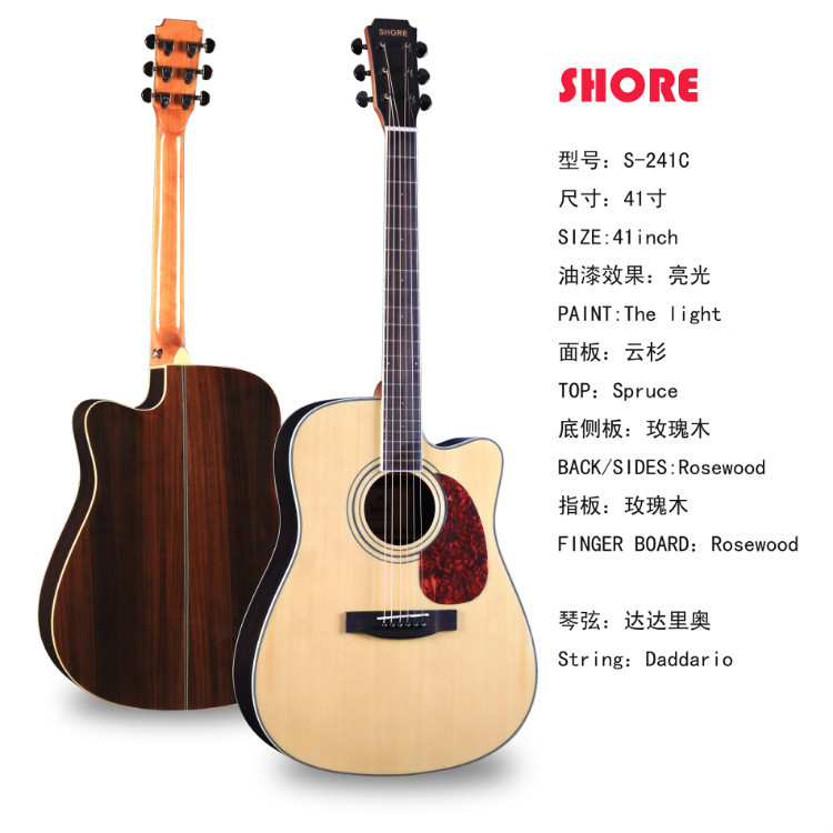 正品西班牙索爾 SHORE S-241C 41寸雲杉玫瑰木民謠吉他 GUITAR批發・進口・工廠・代買・代購