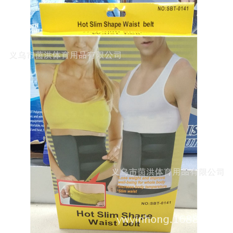 Hot Slim Shape Waist belt 發熱瘦身腰帶 健身戶外運動男女腰帶工廠,批發,進口,代購