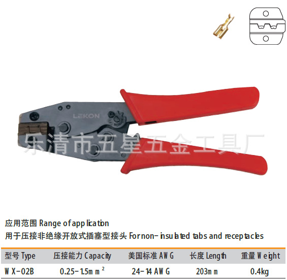 廠傢批發 機械式壓線鉗 棘輪式壓線鉗 手動液壓壓線鉗批發・進口・工廠・代買・代購