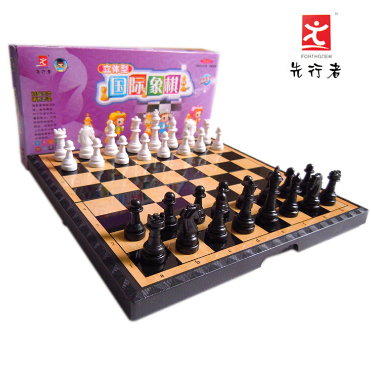 國際象棋磁性棋盤 小號國際相棋 折疊棋盤 兒童禮物 先行者B-6工廠,批發,進口,代購