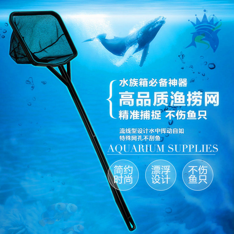 智洋魚缸魚撈 撈魚網兜 黑色漁撈 智洋水族漁撈工廠,批發,進口,代購