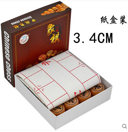 中國象棋小號 精品象棋禮品 皮革棋盤 木製禮盒 益智桌遊3.4CM工廠,批發,進口,代購