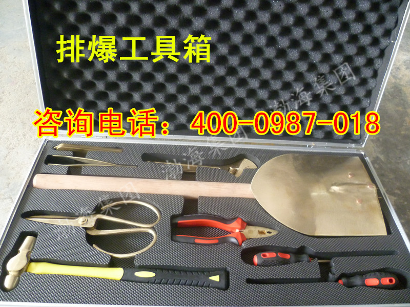 防爆組合工具，排爆工具箱，排爆作業箱，銅合金組合工具套裝9件批發・進口・工廠・代買・代購