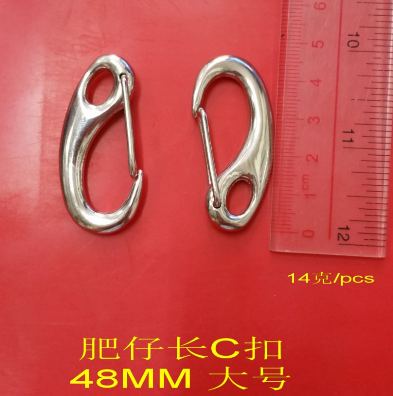 肥仔長C扣 48MM 大號工廠,批發,進口,代購