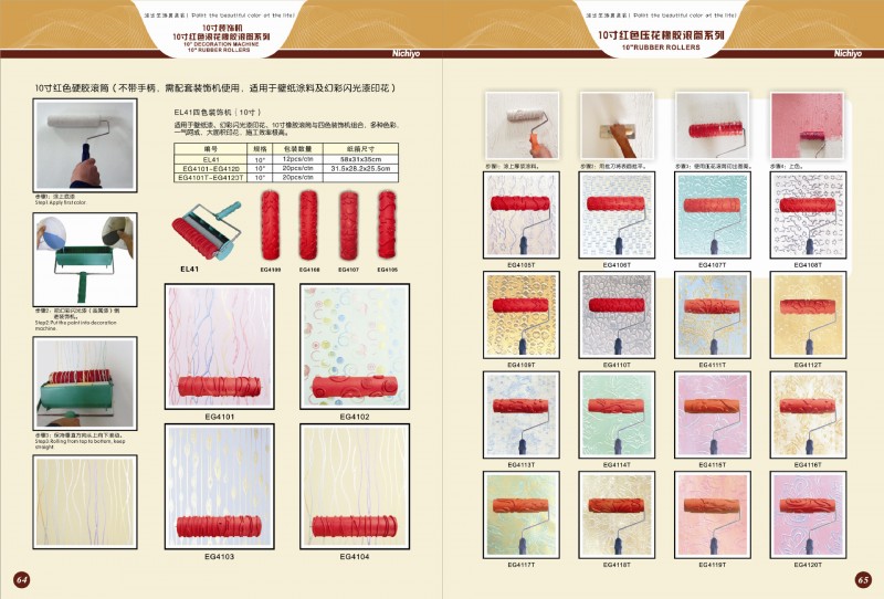 炬泰 質感藝術塗料工具系列 滾筒批發 滾筒招商代理 廠傢直銷工廠,批發,進口,代購