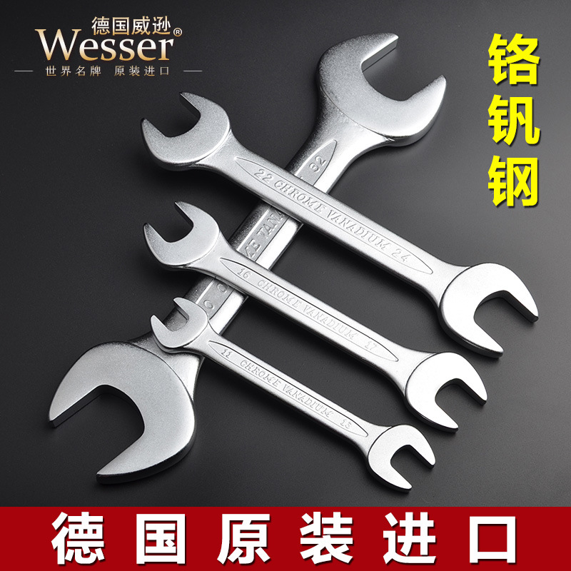 進口德國wesser工具 雙開口扳手OW5.5-41mm 呆扳手  批發價工廠,批發,進口,代購