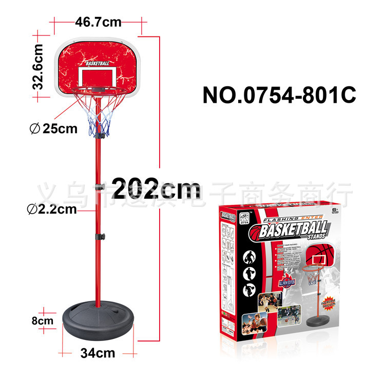 幼兒園兒童體育運動用品籃球玩具室內戶外立式籃球架套裝202cm工廠,批發,進口,代購