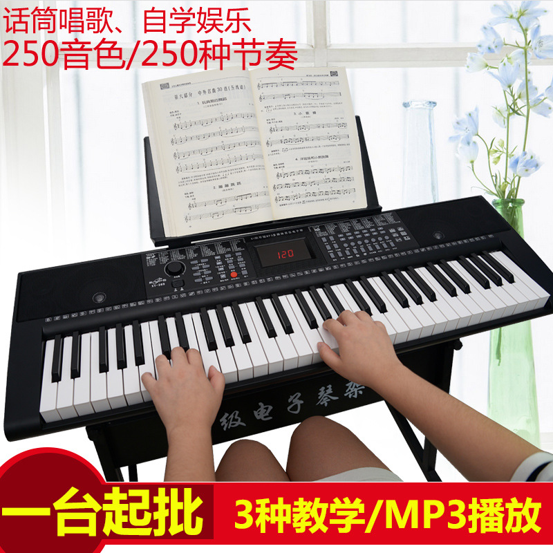 新韻成人電子琴兒童初學專業教學高級演奏鋼琴鍵電子琴一件代發批發・進口・工廠・代買・代購