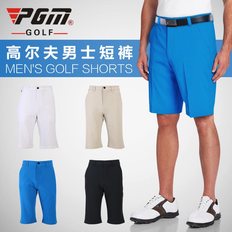 PGM正品 高爾夫褲子男士純色短褲 Golf球褲 夏季服裝 超薄透氣工廠,批發,進口,代購