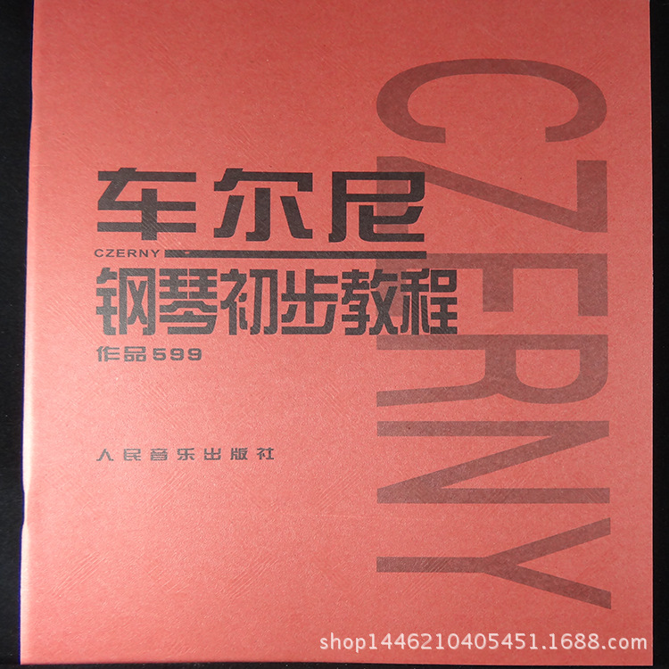 廠傢批發價車爾尼鋼琴初步教程599鋼琴初學者練習曲鋼琴基礎教程批發・進口・工廠・代買・代購