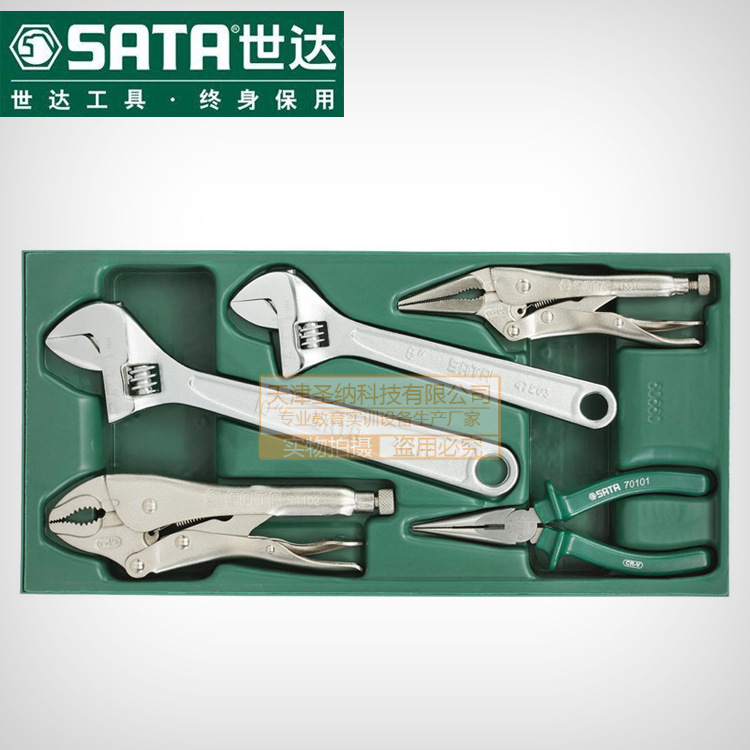 世達工具09909 SATA  工具托組套-5件活動扳手及鉗子 手動工具工廠,批發,進口,代購