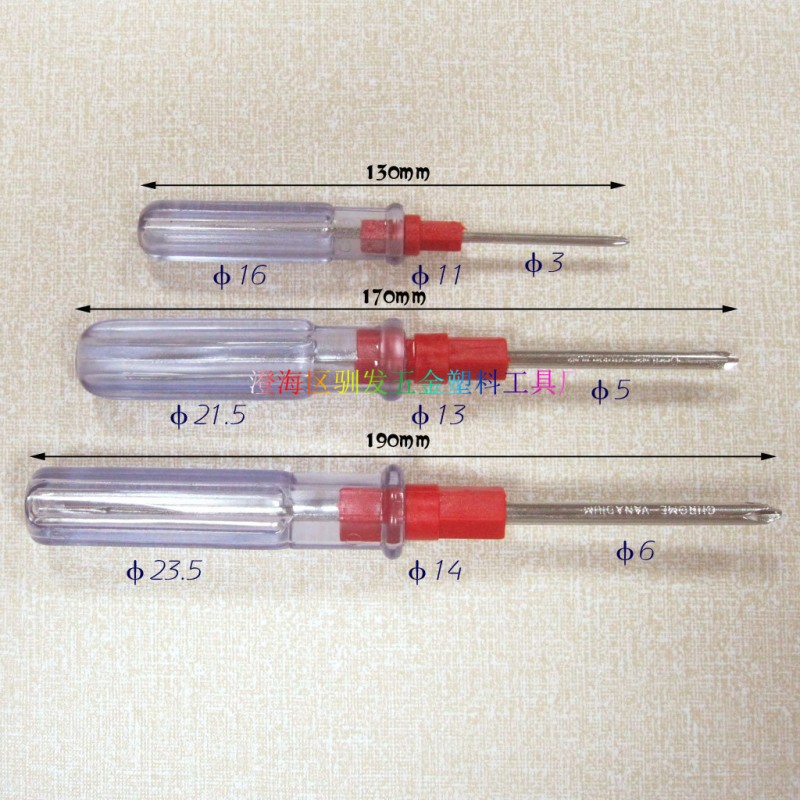 3mm 醋酸纖維水晶十字 一字  兩用 螺絲刀 螺絲批 起子工具工廠,批發,進口,代購