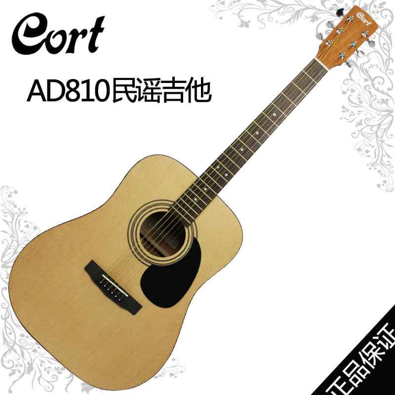 Cort AD810 41寸考特標準民謠吉他木吉它印尼產初學入門款吉他工廠,批發,進口,代購