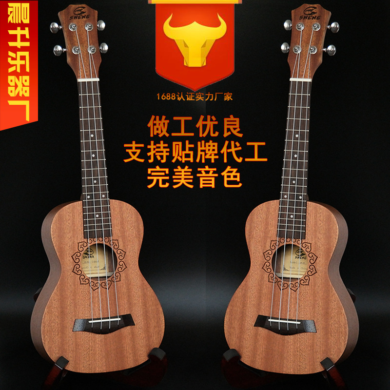 21寸尤克裡裡 ukulele烏克麗麗 夏威夷四弦琴小吉他 廠傢供應批發批發・進口・工廠・代買・代購