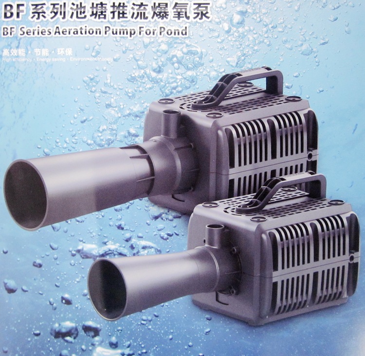 HAILEA海利BF系列250W 300W 370W 400W 450W大型魚池曝爆氧推水機工廠,批發,進口,代購