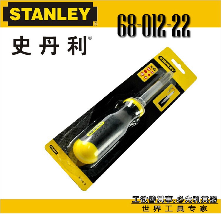 STANLEY史丹利6用組合螺絲刀 多用螺絲刀 多功能螺絲批 68-012-22工廠,批發,進口,代購