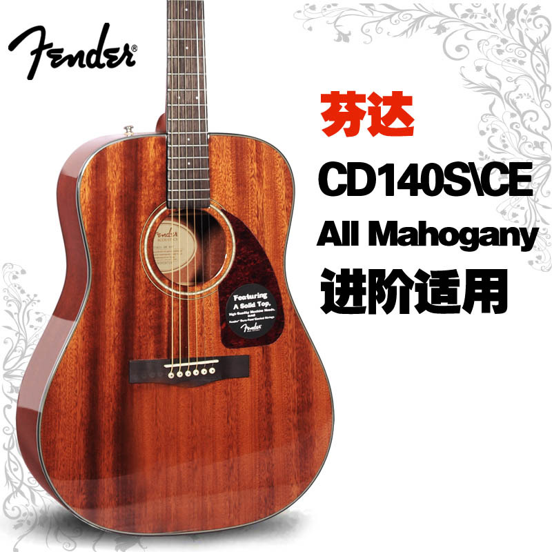 Fender芬達CD140S單板民謠吉他芬德圓角41寸吉它批發・進口・工廠・代買・代購