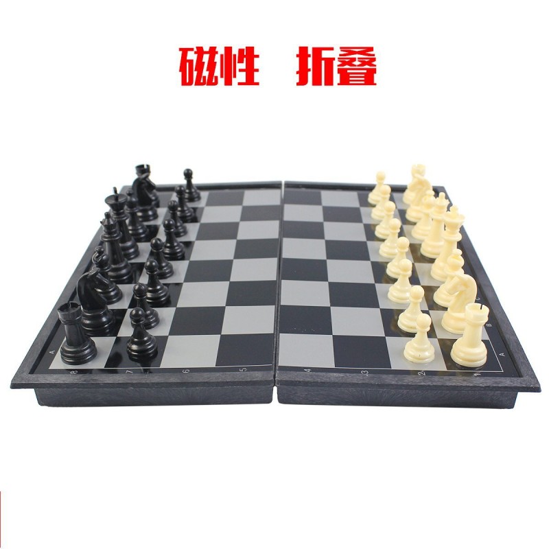 國際象棋Chess磁性折疊國際象棋棋盤大中小號規格齊全工廠,批發,進口,代購